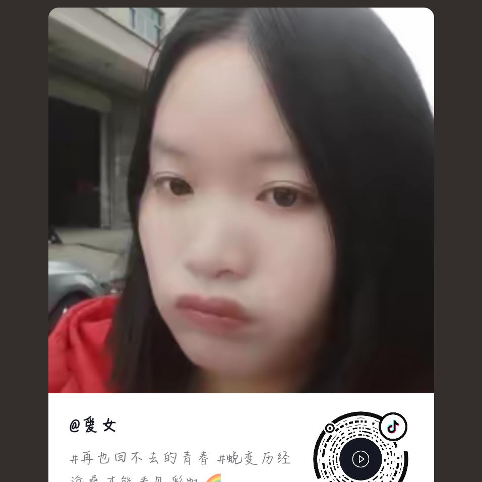 箹錠⒈輩孓