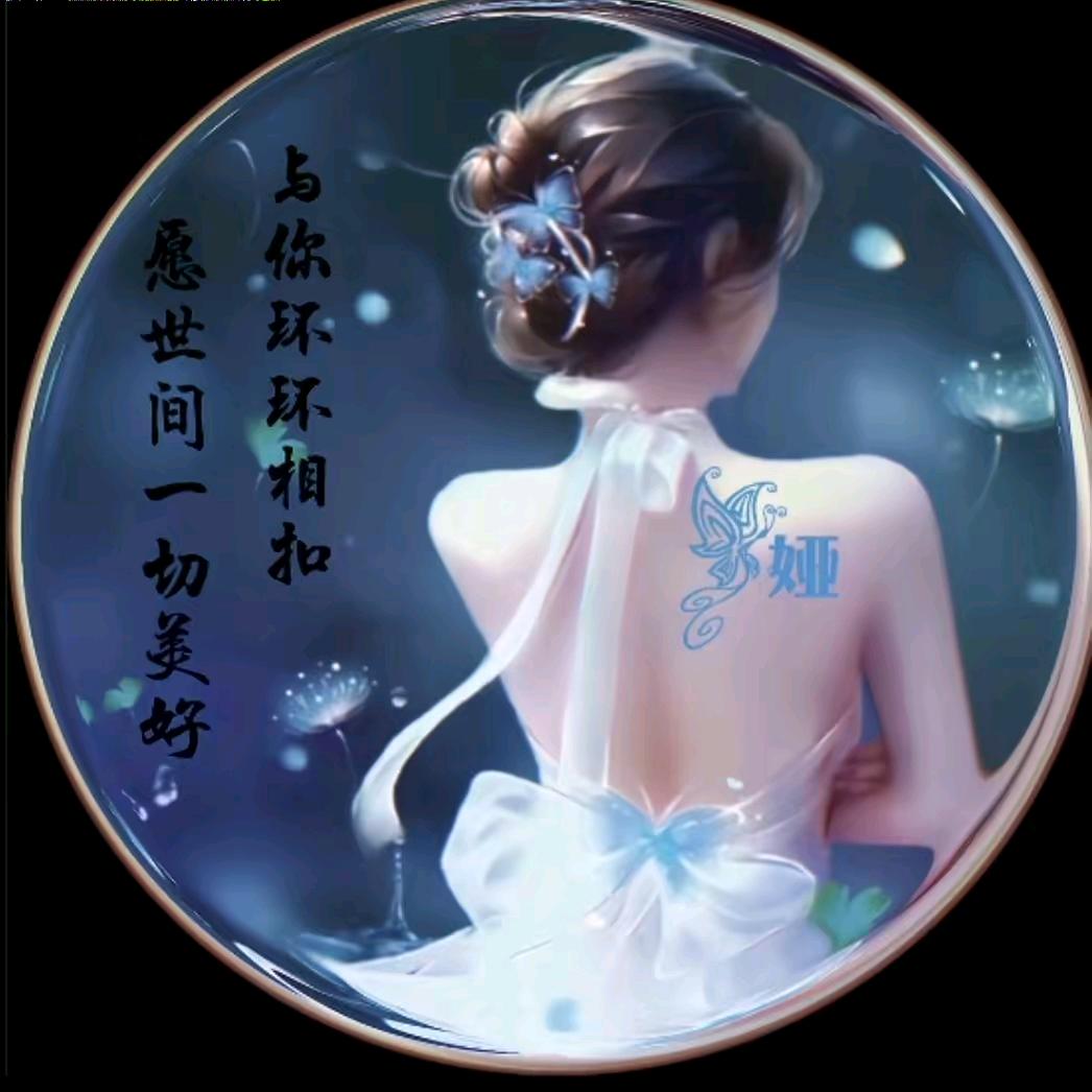 婉悦好物
