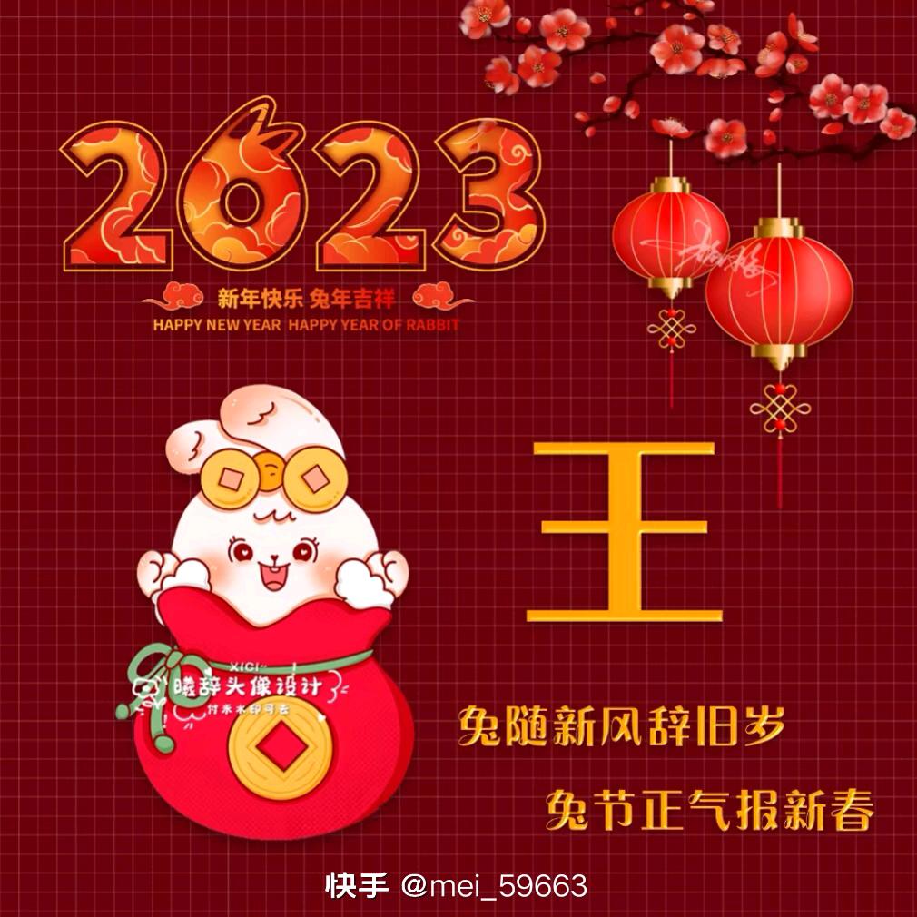 衡无园