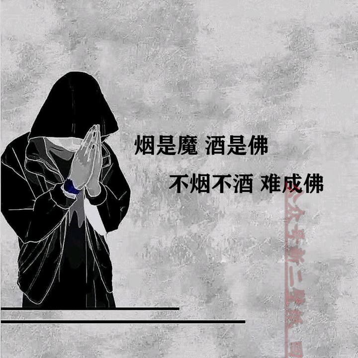 八号 當铺  、