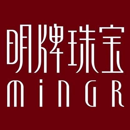 伊川明牌珠宝