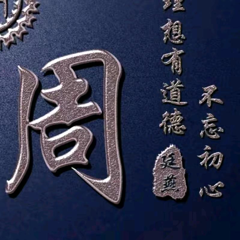 贵州严选好物店