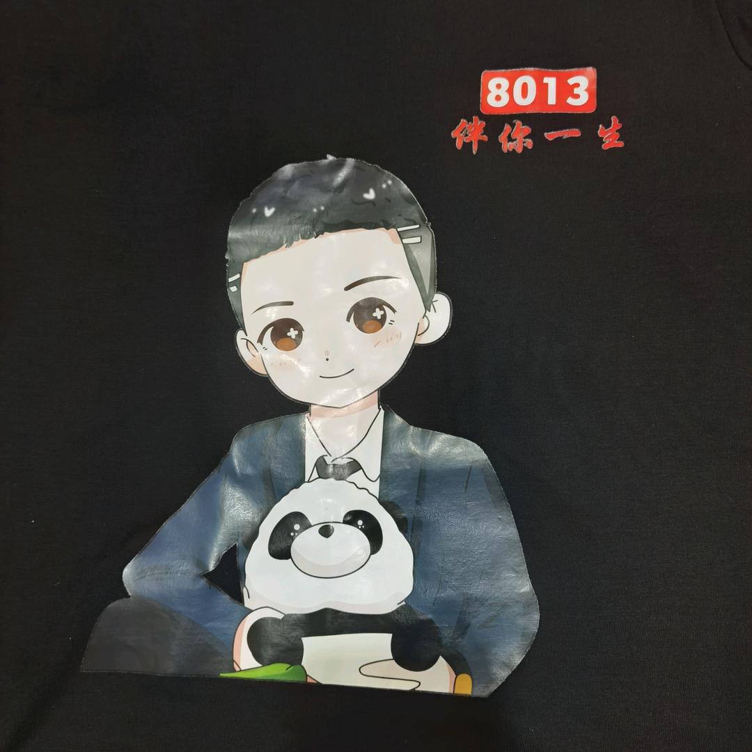 潮帽一生