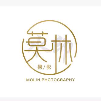 莫林摄影官方号