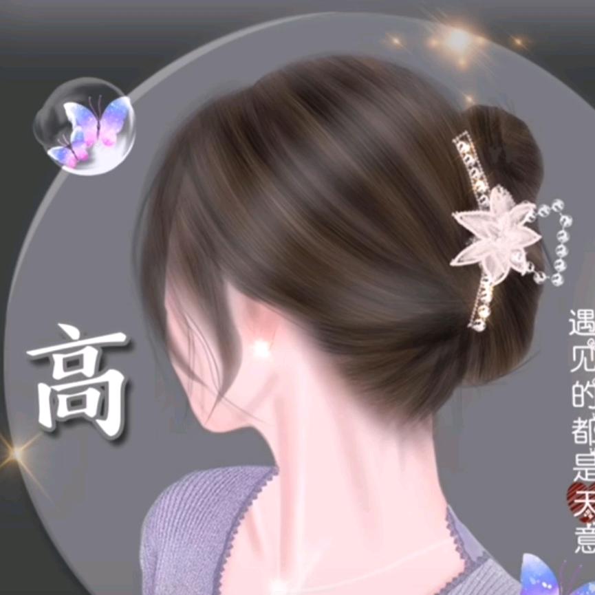 岁月安好