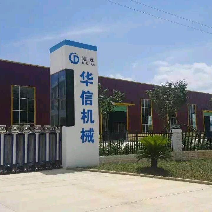 遵义市湄潭县华信机械