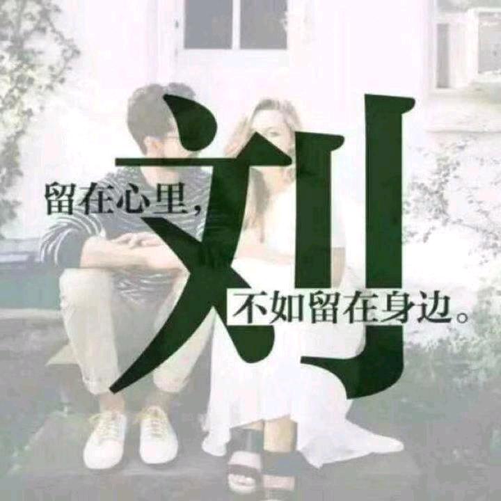 相濡以沫@