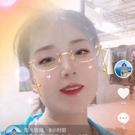 阳光明媚