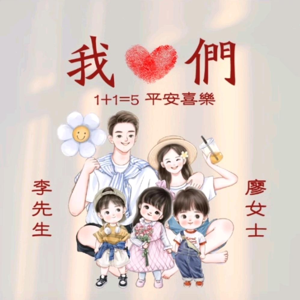 珍选数码科技