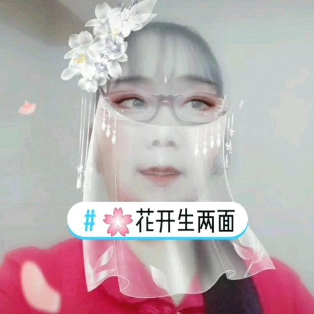 娟娟