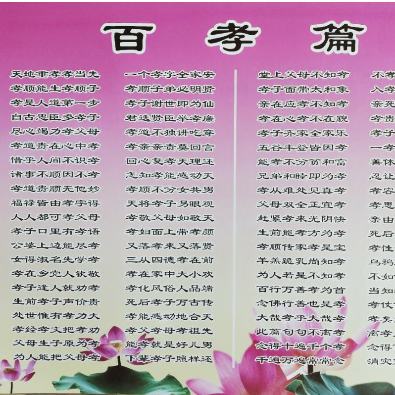 红狐