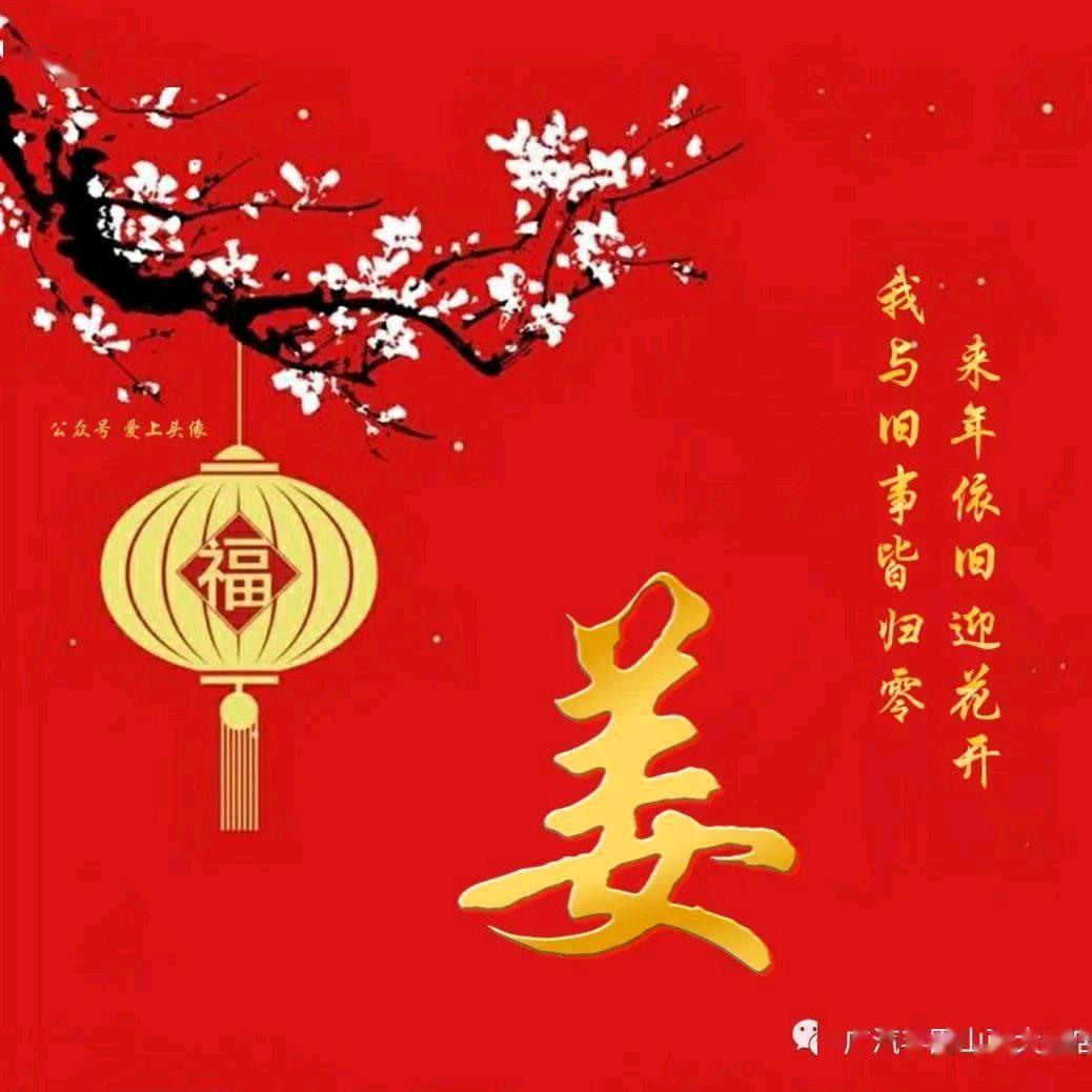 笑靥如花