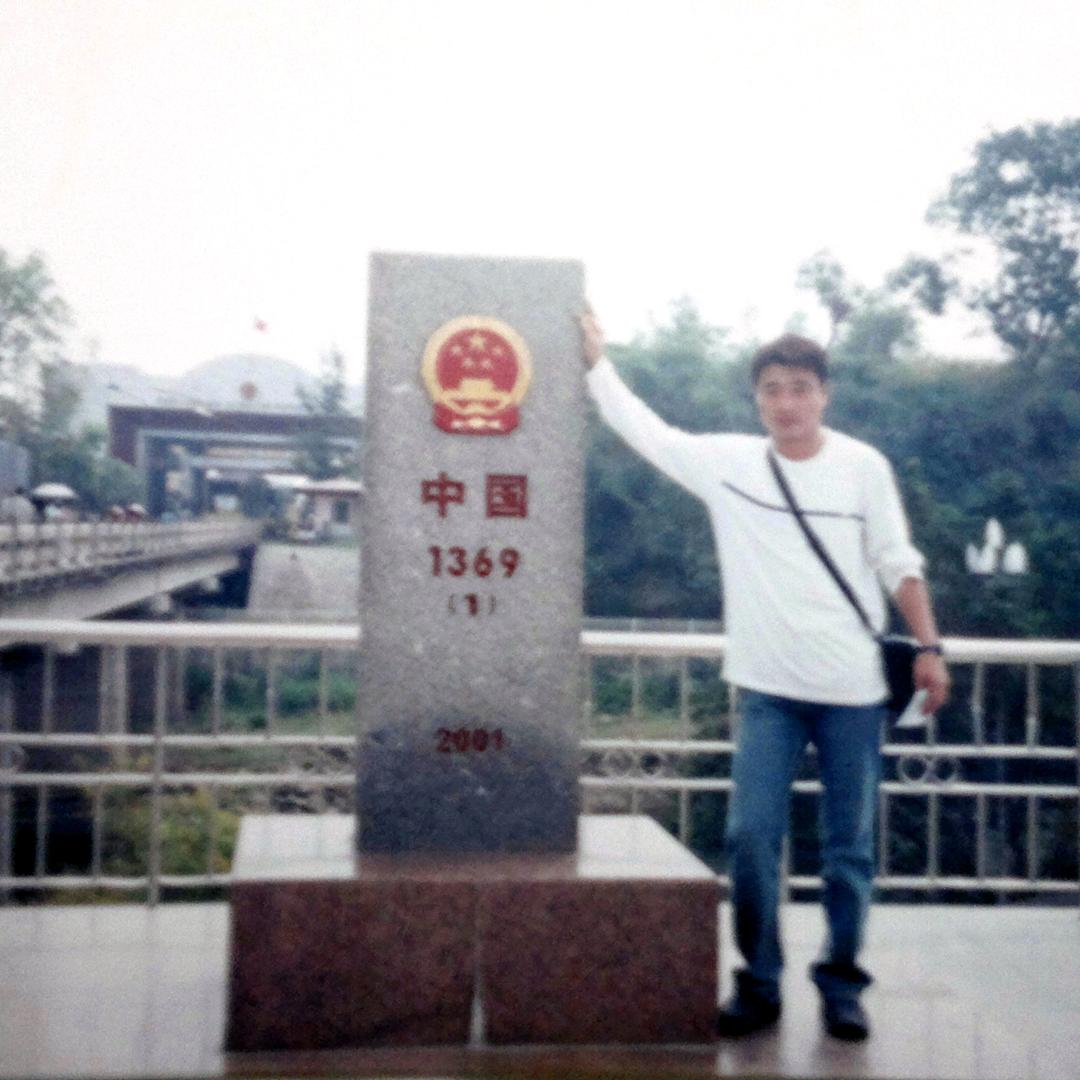 绪泽