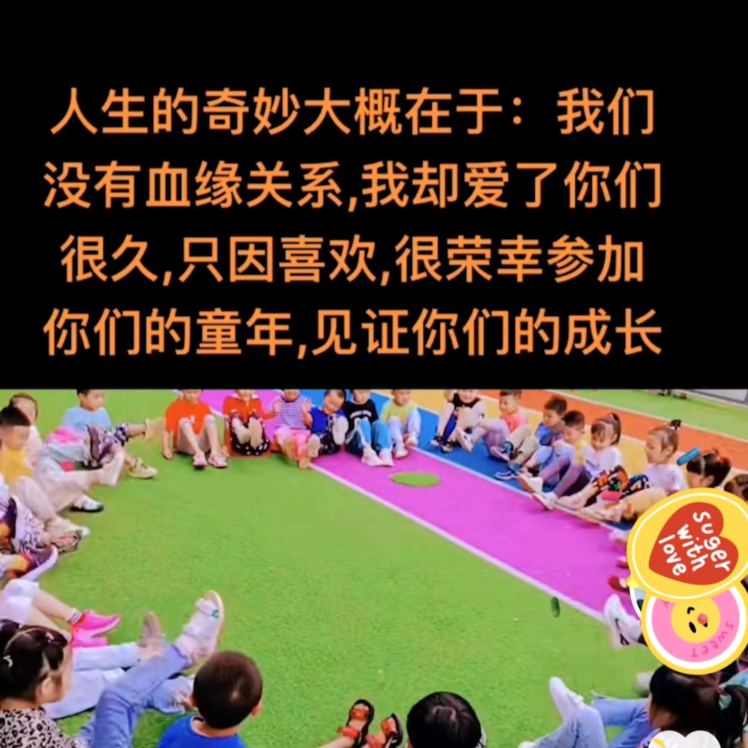 大朋友和小朋友的故事