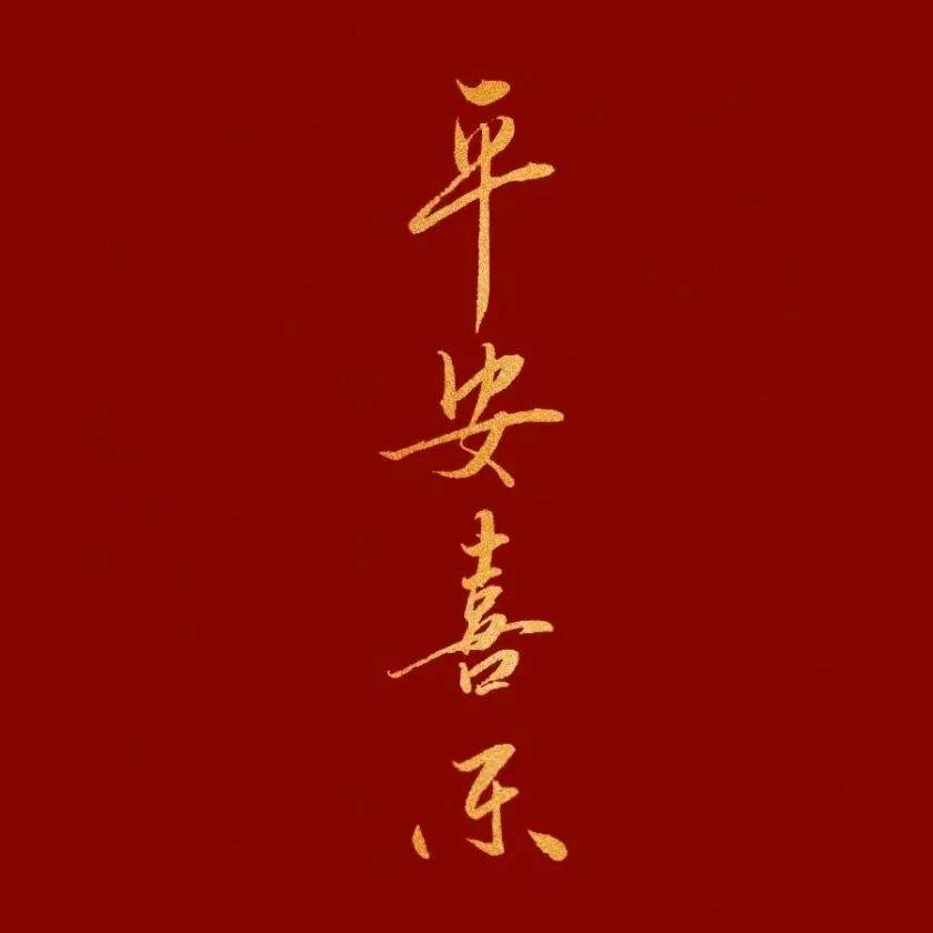 彤彤