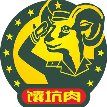 新疆羊司令
