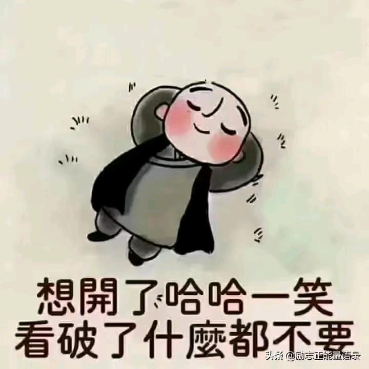一粒尘埃
