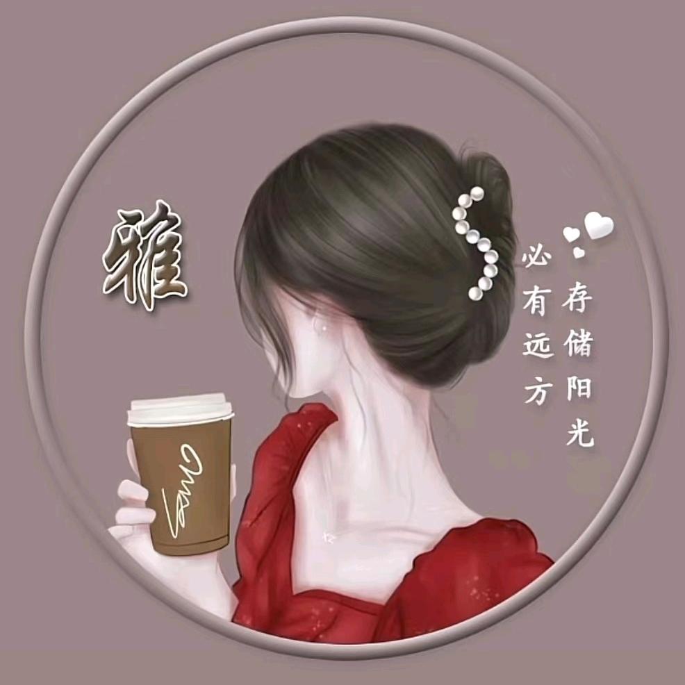 馨❤️