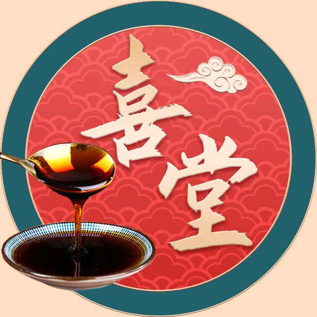 喜堂（阿胶八珍膏方）