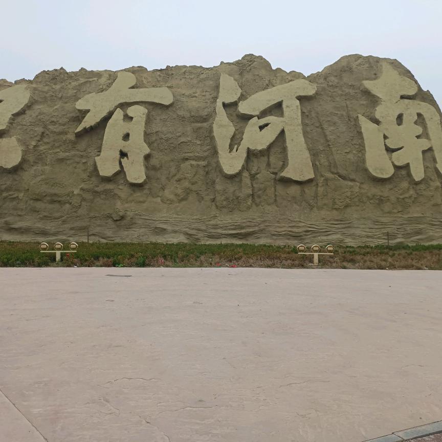 华子哥（承蒙厚爱）