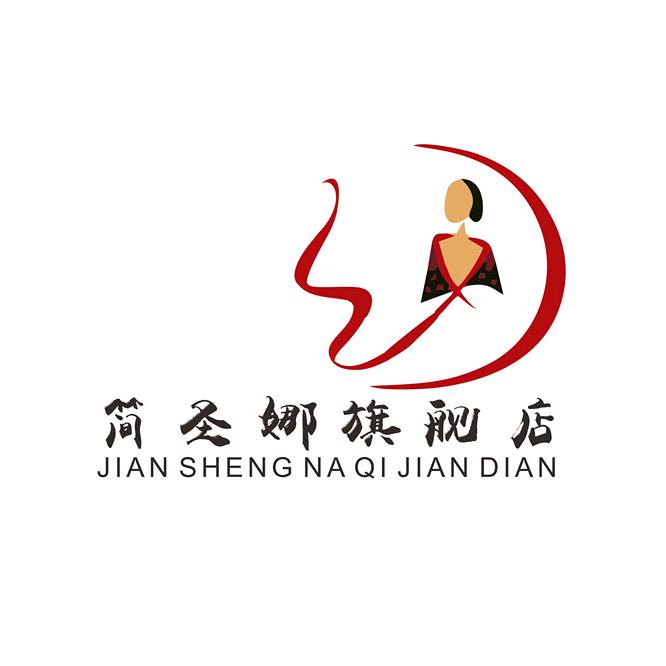 简圣娜汉服