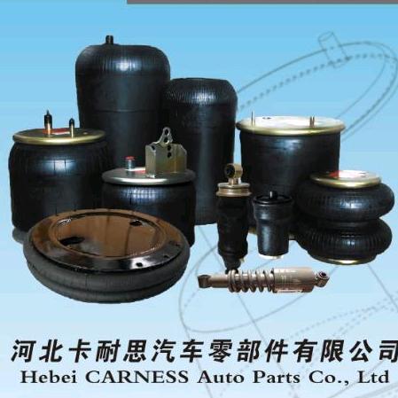 河北卡耐思汽车零部件有限公司