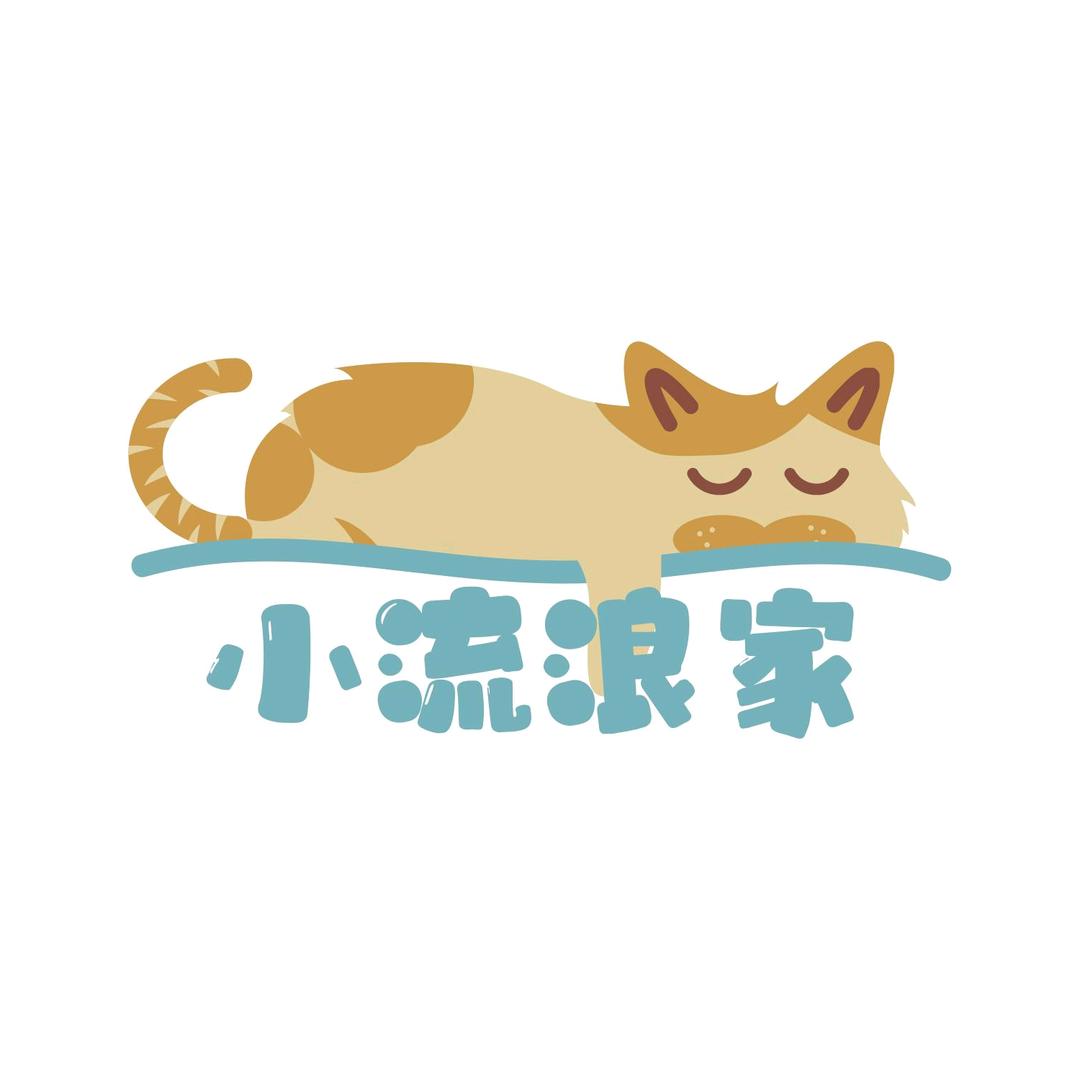 🌈小流浪家