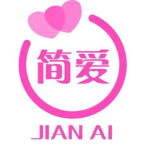 简爱💏