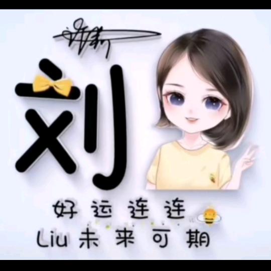 ꧁⁵²⁰₁₃₁₄꧂