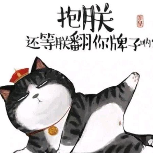 小野