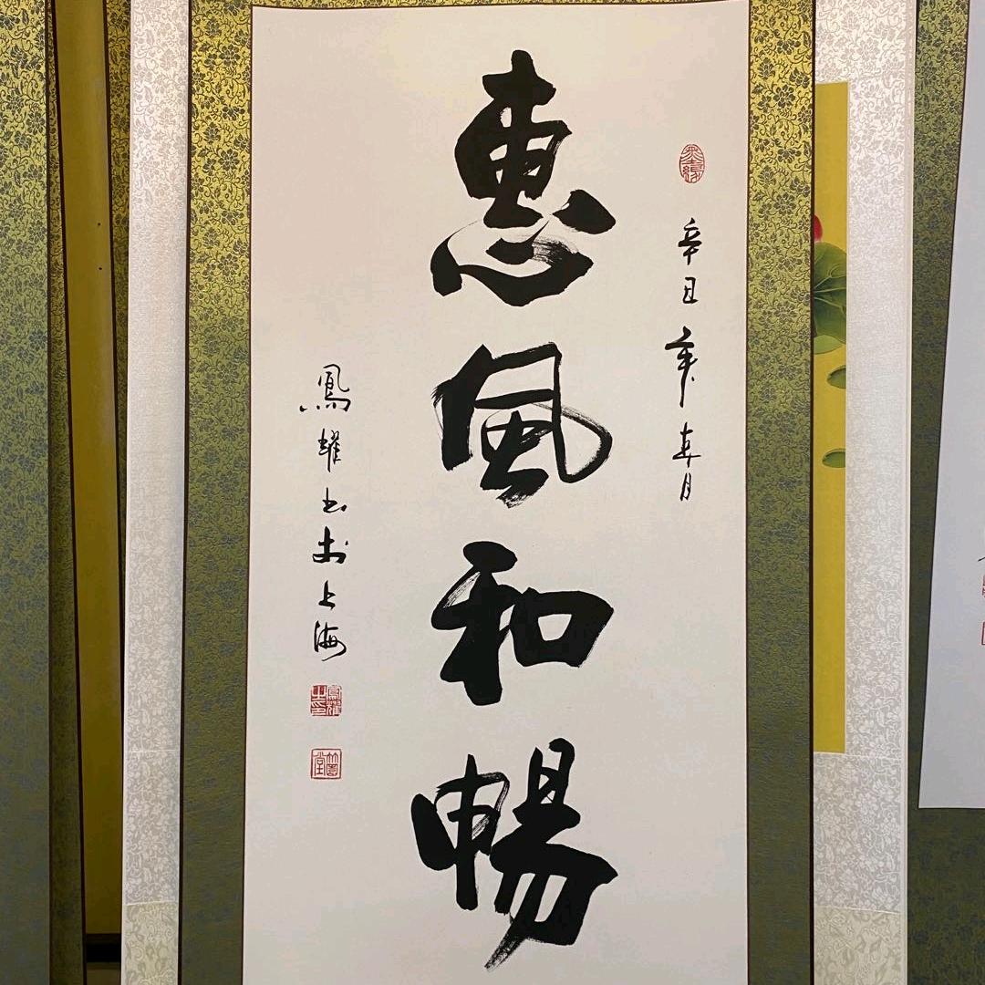 语文