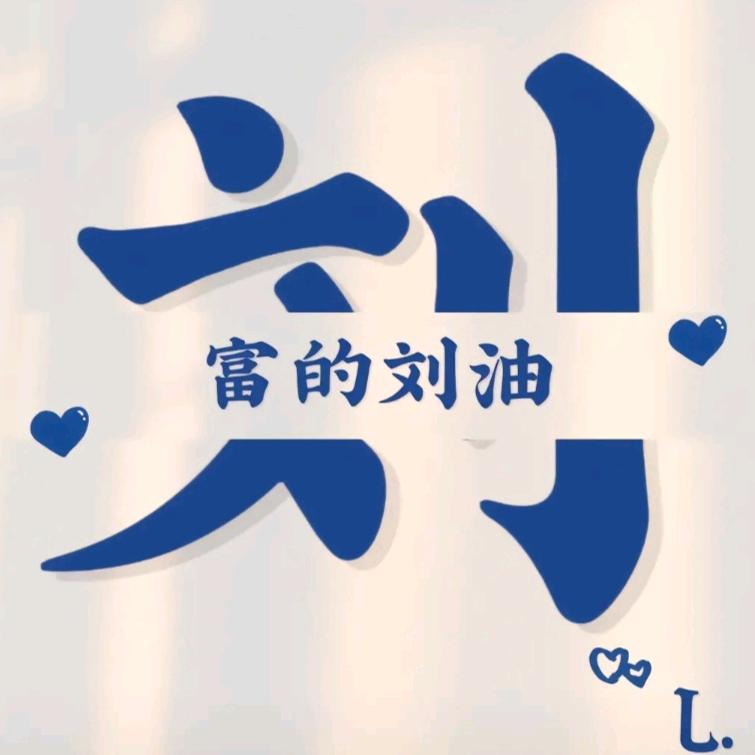 蓝精灵