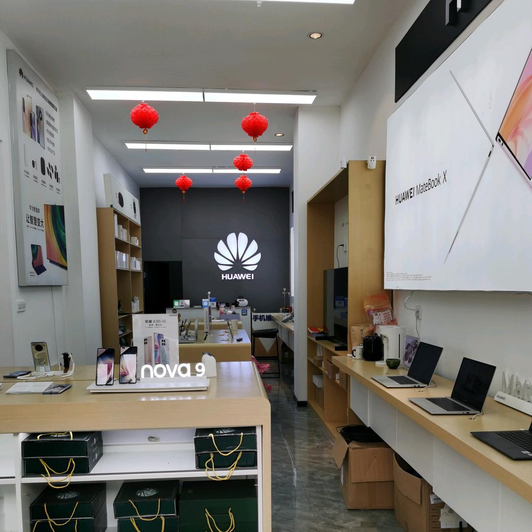 手机，电脑，平板找我