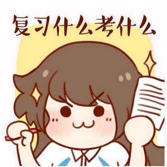 加油＾０＾~