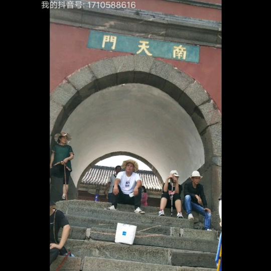 福