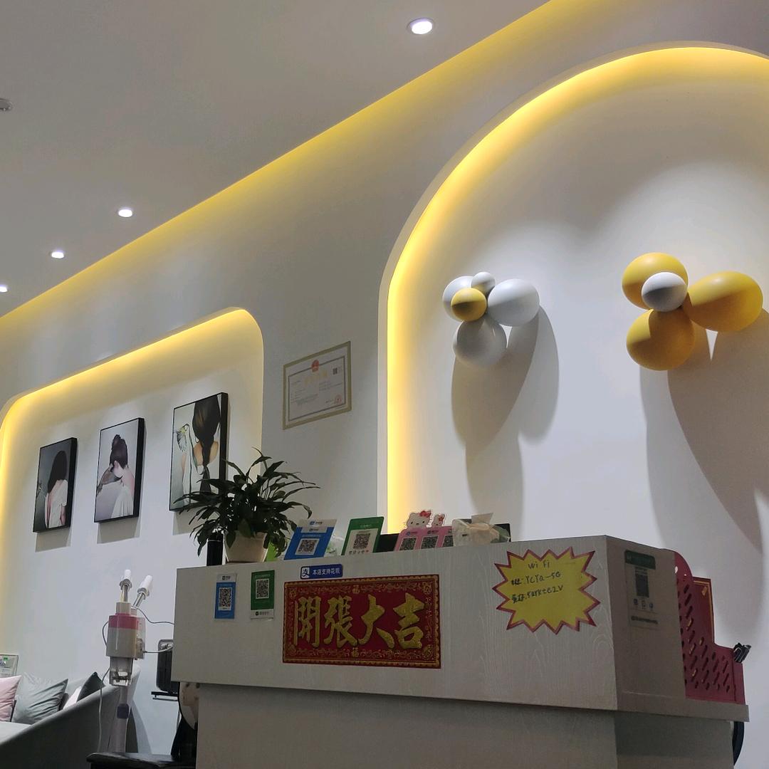 L时尚丽人