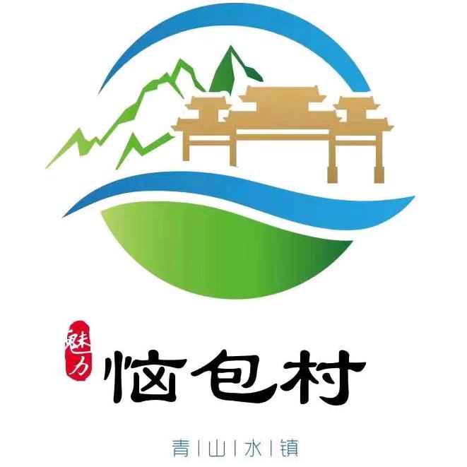 恼包村推荐官