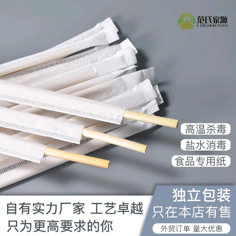 家源工艺