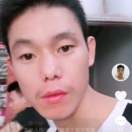 独自流泪