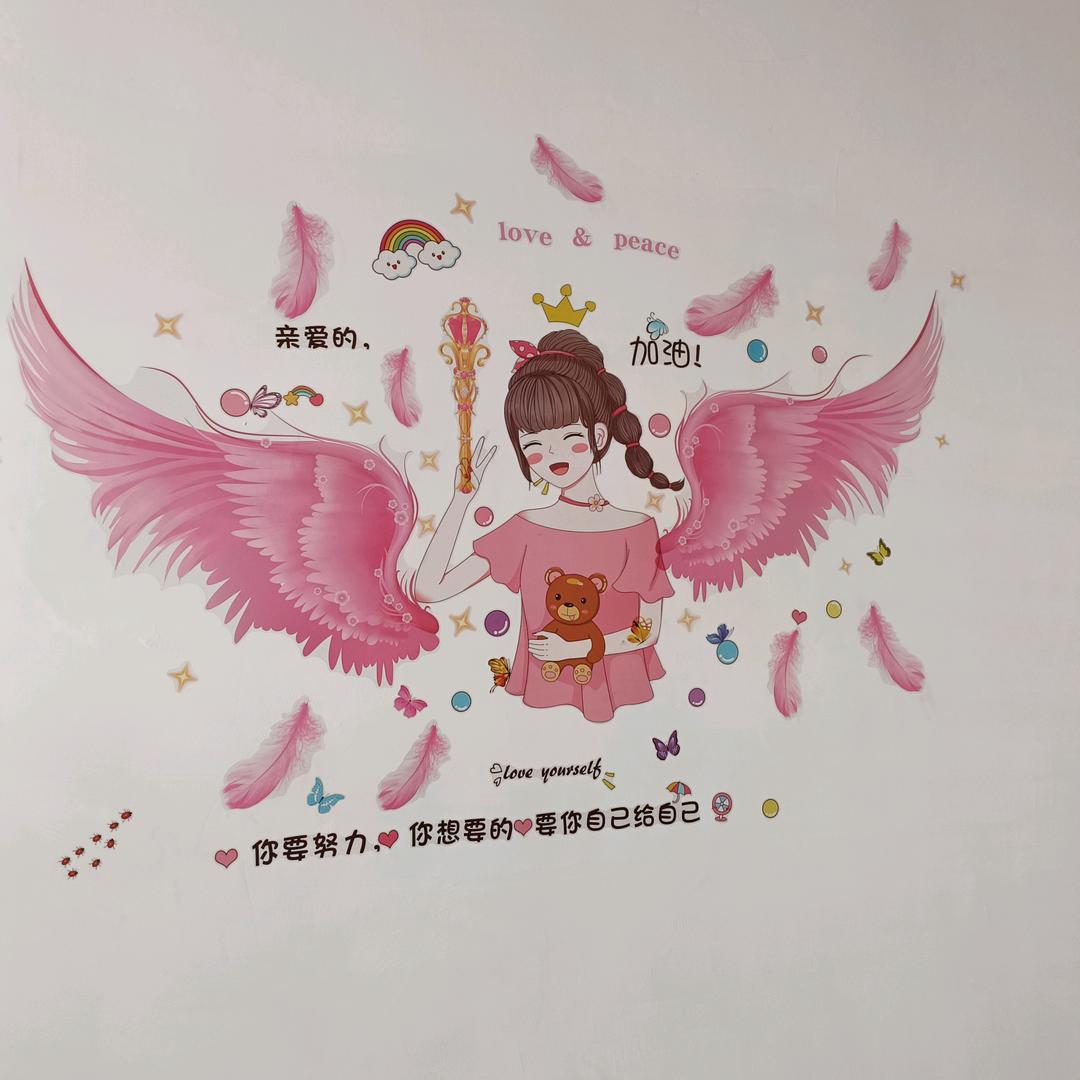 爱的抱抱