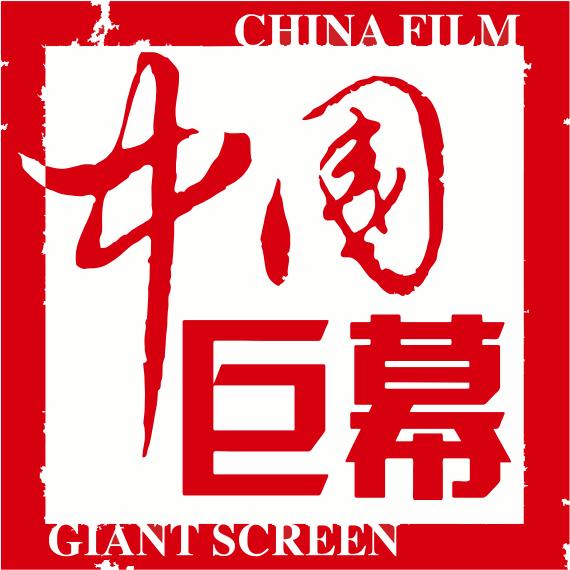 大红灯笼凤阳中影花鼓影城