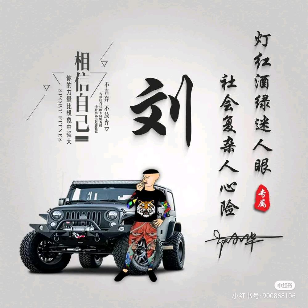 美好一生