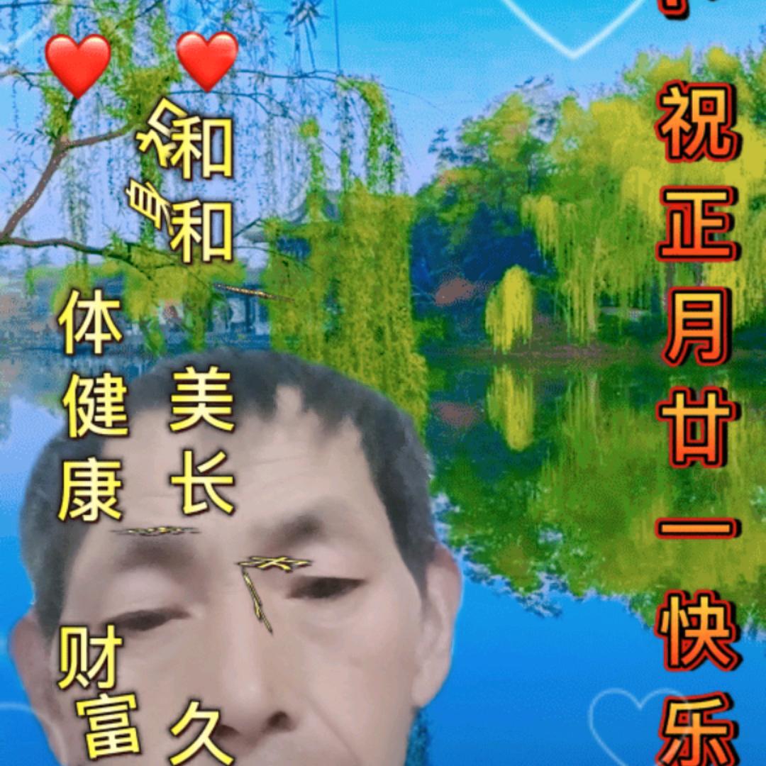 苏哥