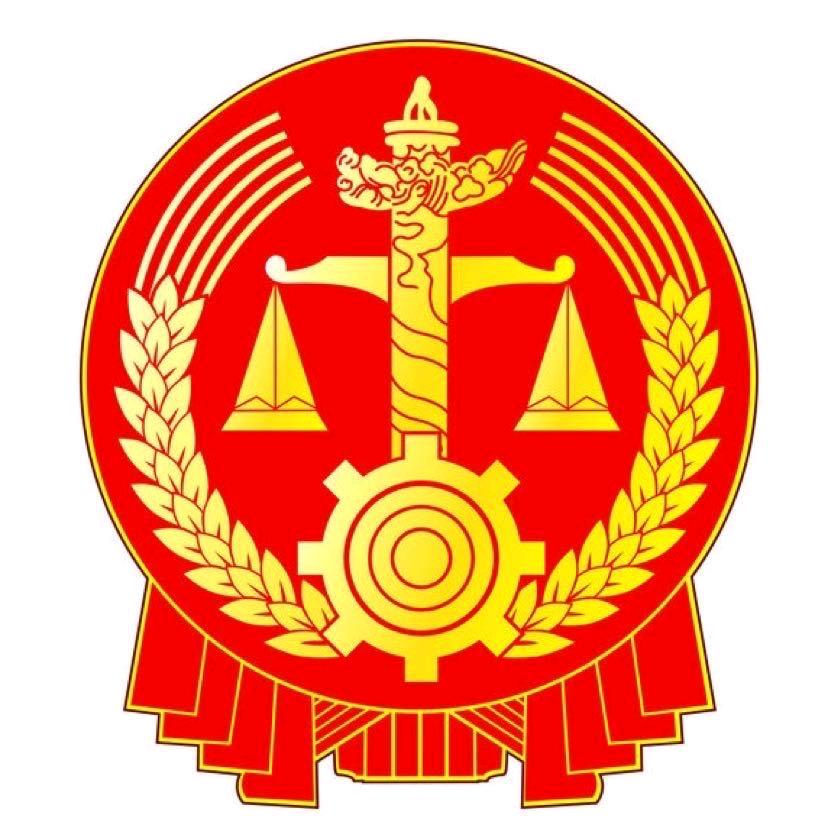 五河县人民法院