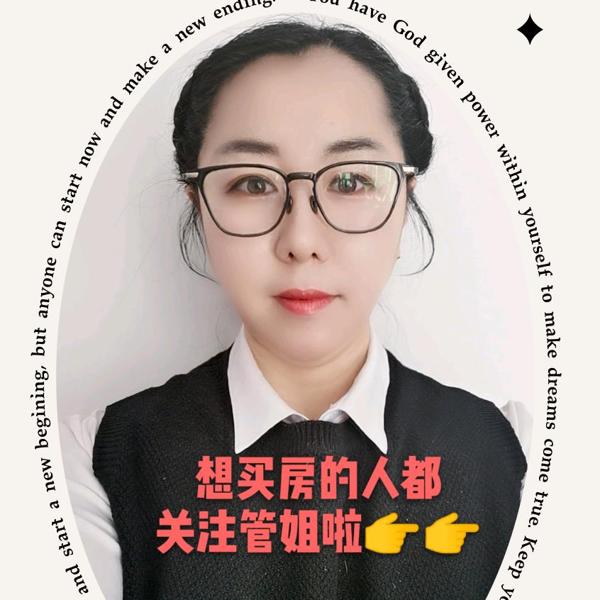 大连扇贝房地产经纪有限公司