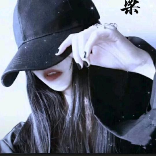 素颜最真