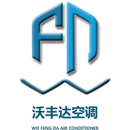 海尔中央空调空气源热泵