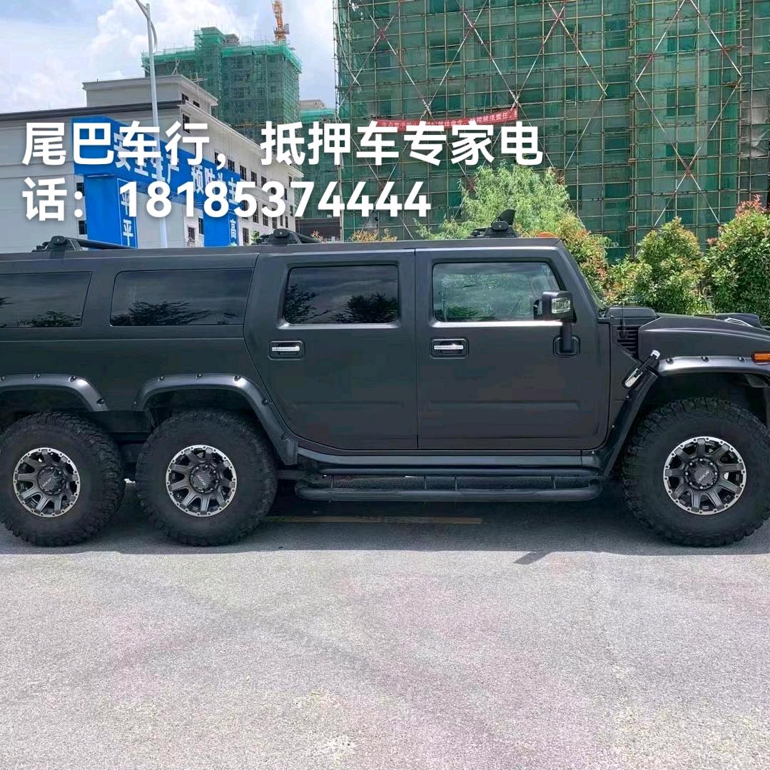 尾巴车行，半价车