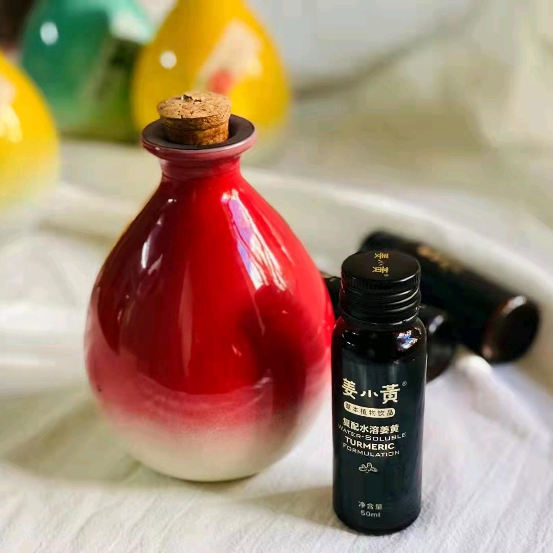 云南姜黄生物科技有限公司