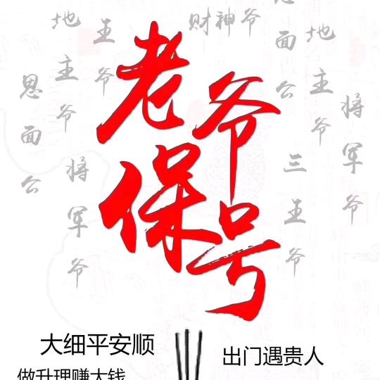 澄海亿程汽修（四轮定位、深度养护）